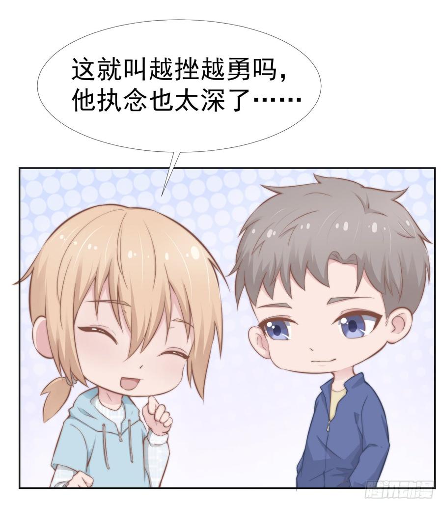 第37话 一定要幸福啊23