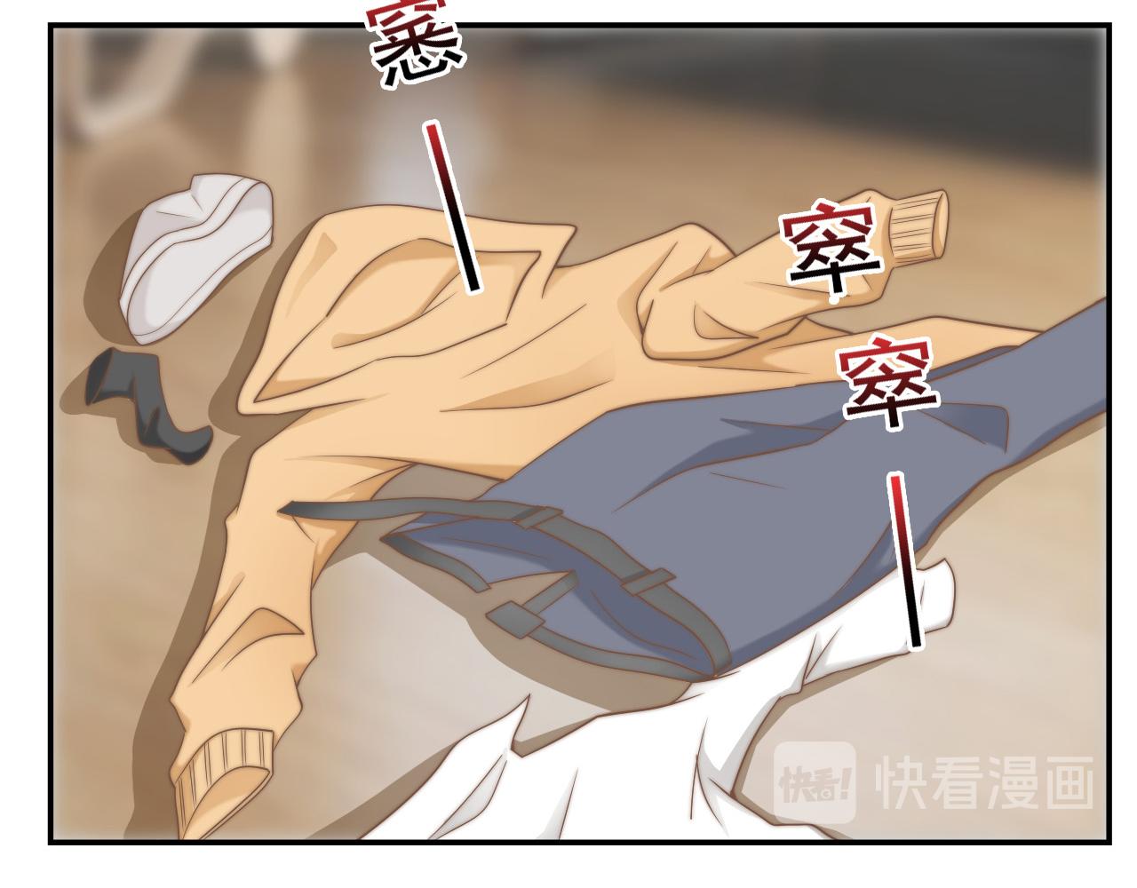 第32话 我是你的谁？39