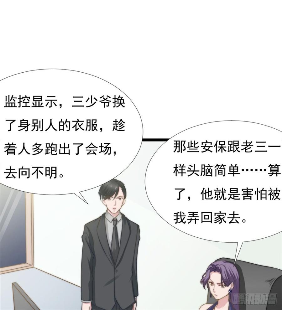 第45话 难眠之夜21