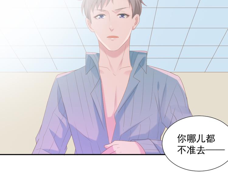 第6话 站住！不许走55
