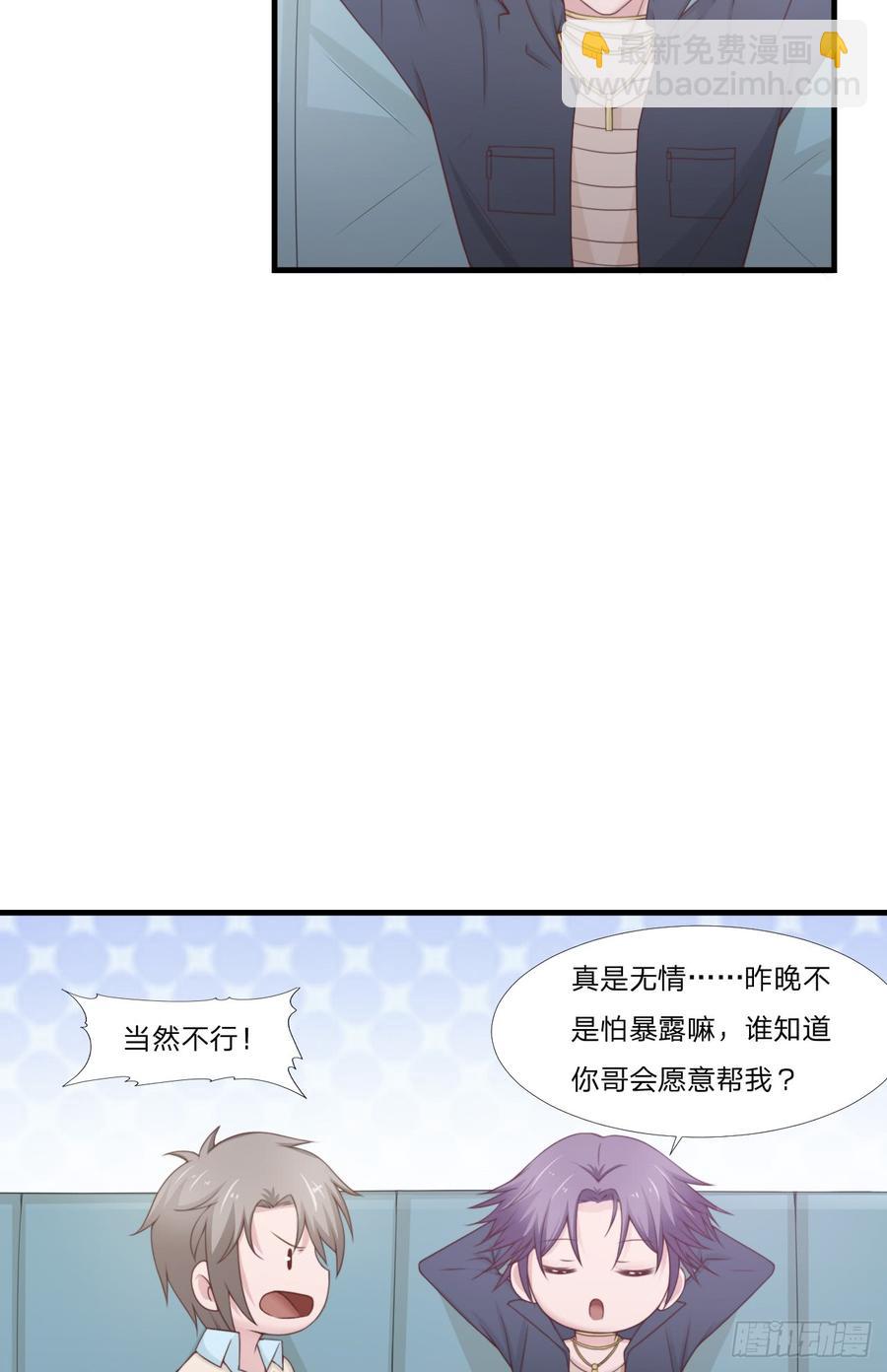 第52话 人情3