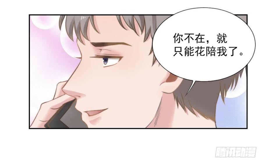 第24话 你们谁一个房间吗19