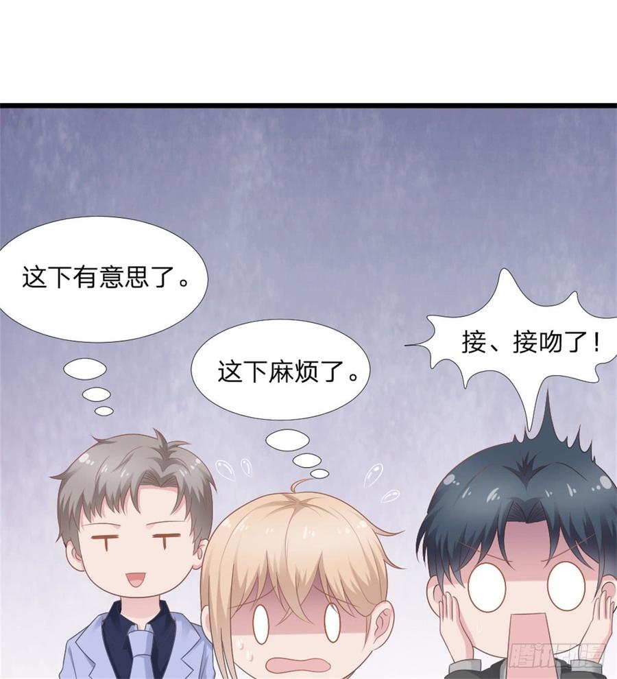 第44话 初生情愫2