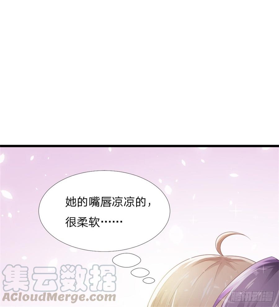 第44话 初生情愫0