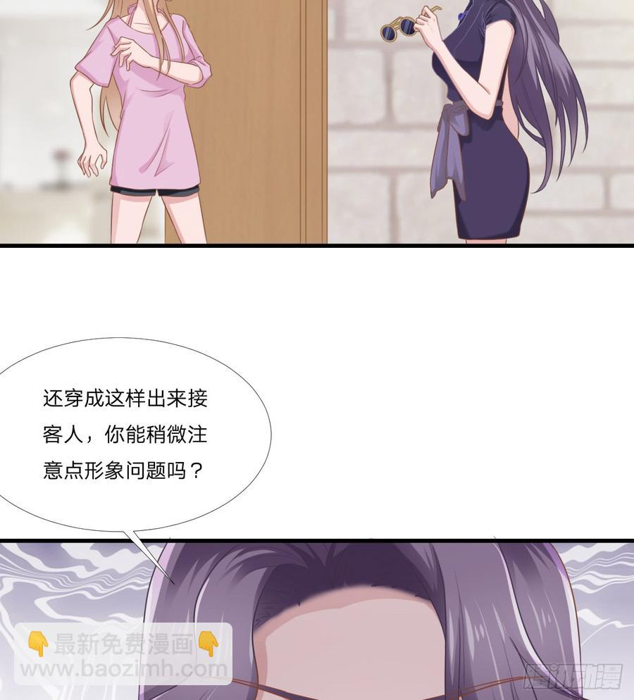 第48话 简星来家5