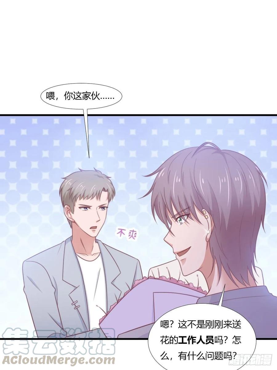 第63话 对质24