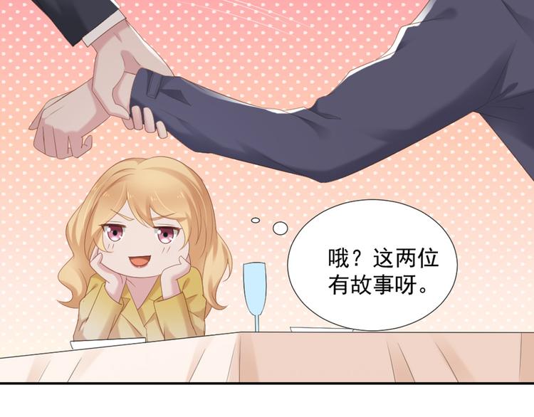 第8话 我还留着你的花40