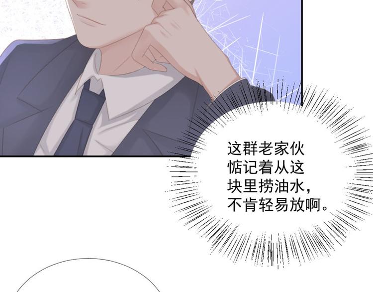 第14话 短暂的幸福23