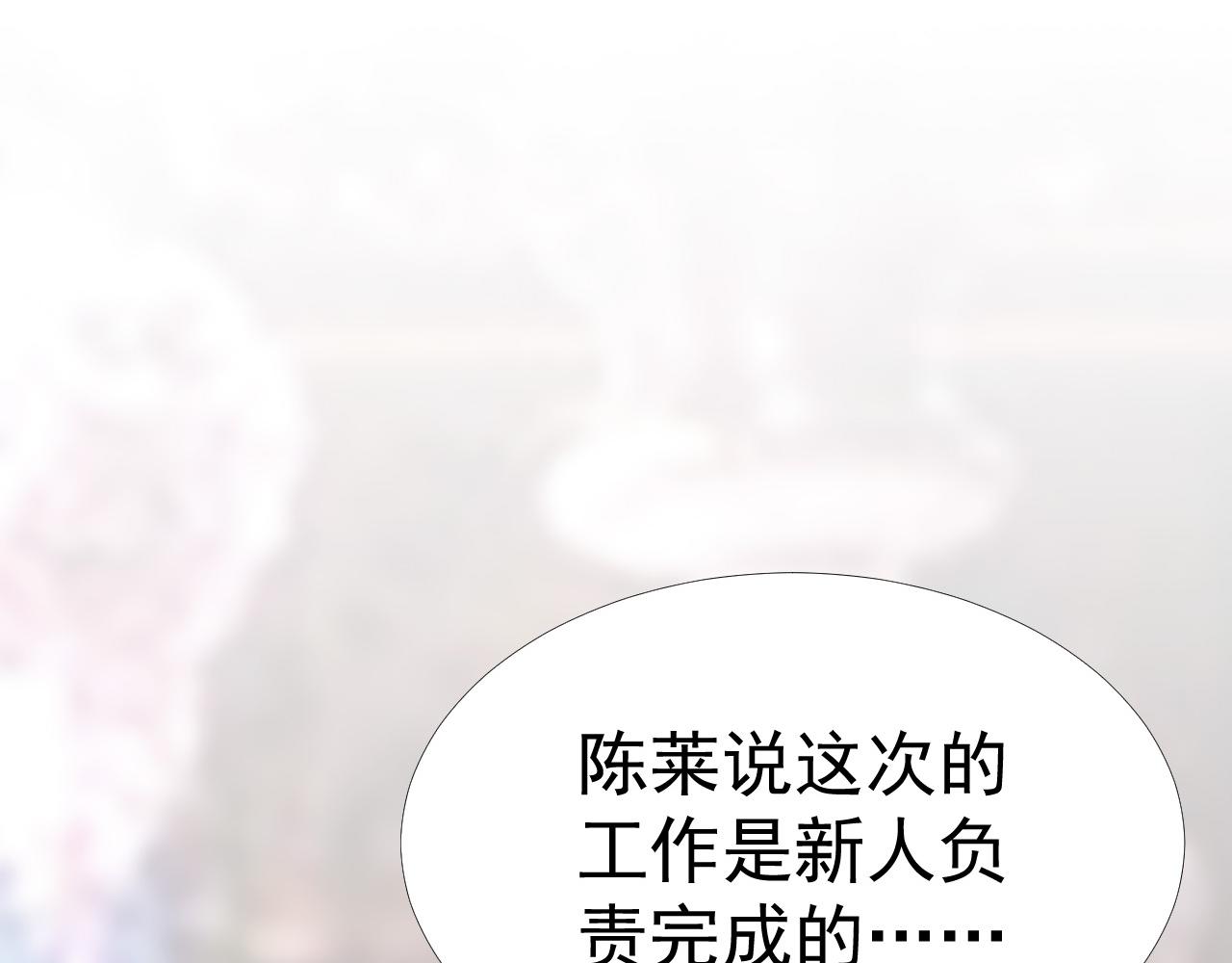 第32话 我是你的谁？41
