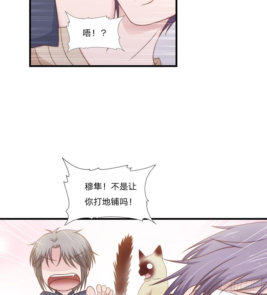 第48话 简星来家23