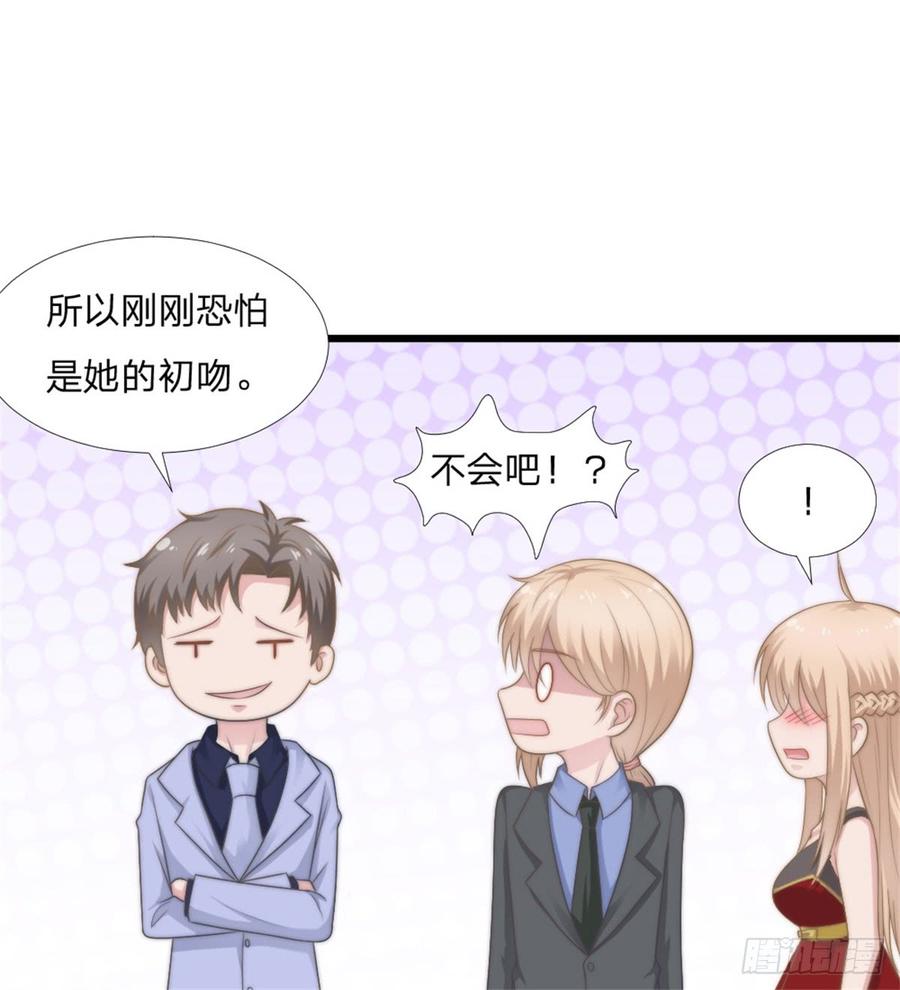 第44话 初生情愫18