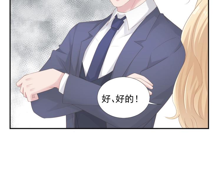 第16话 你是笨蛋吗9