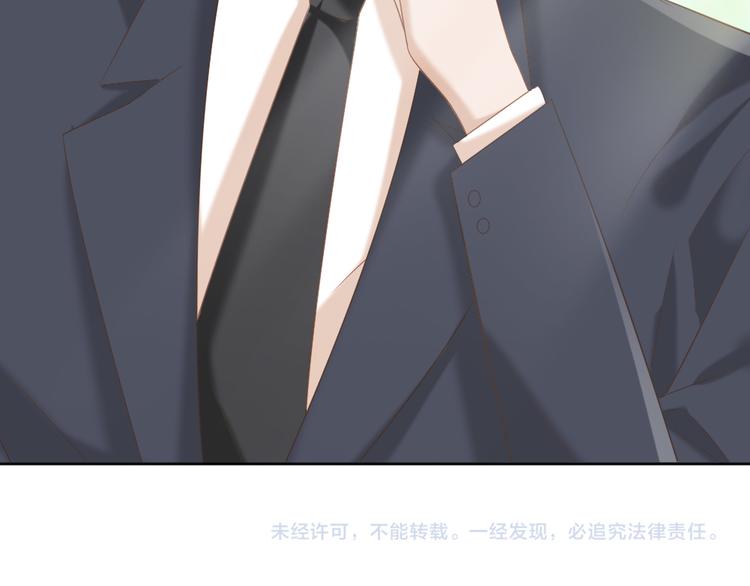第4话 听说老板是那个哦！56