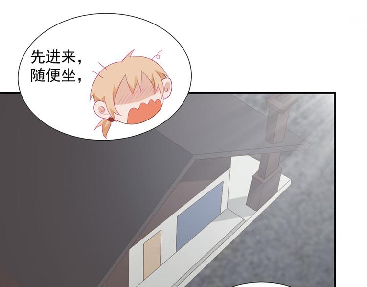第4话 听说老板是那个哦！15