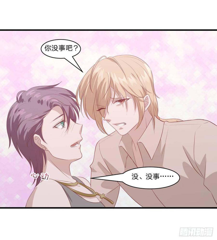 第55话-吃醋17