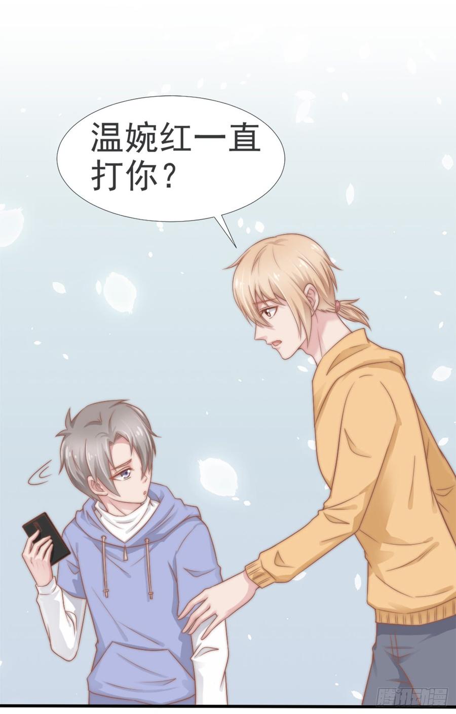 第30话 背叛与反杀34