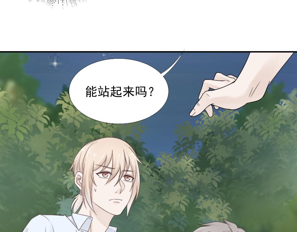 第21话 我不会喜欢任何人4