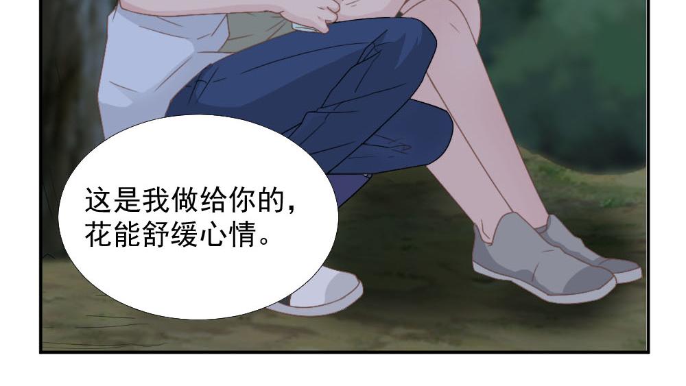 第21话 我不会喜欢任何人33