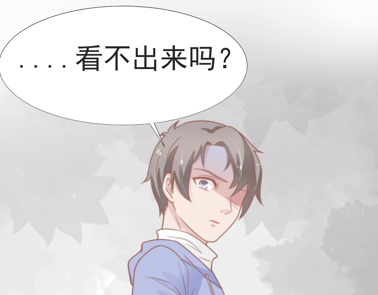 第29话 温花的绑架62