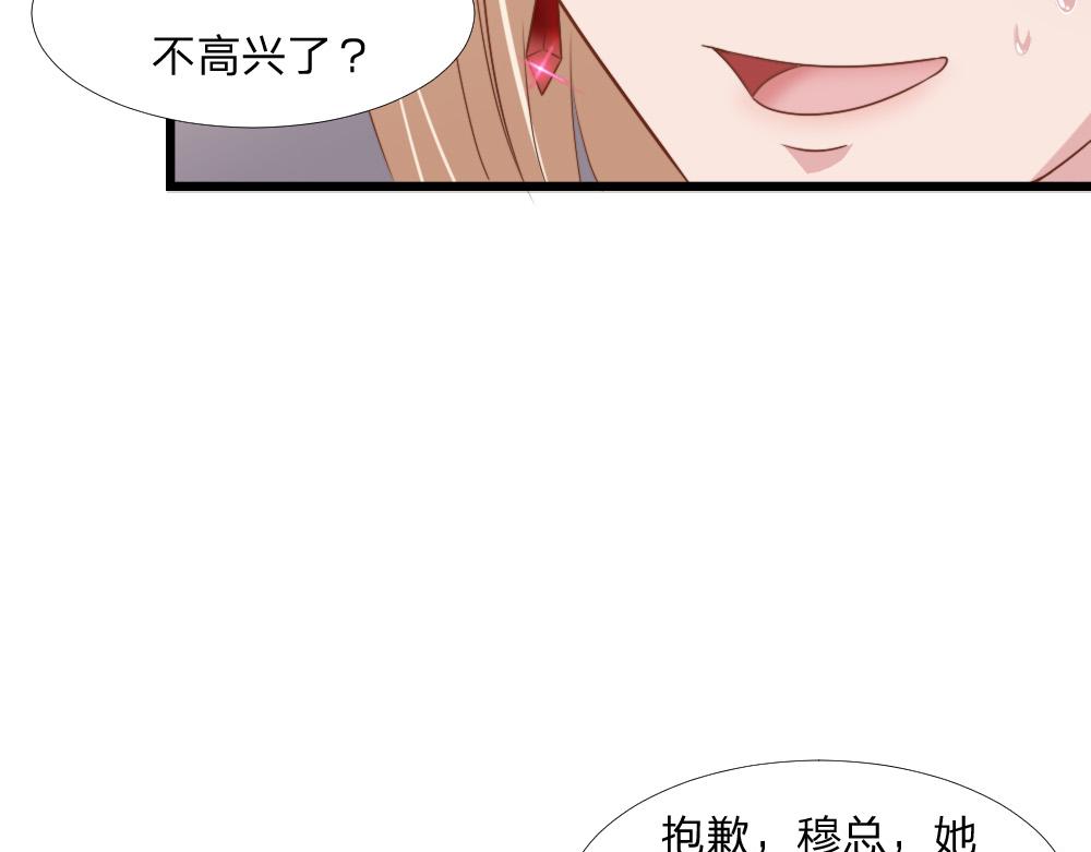 第43话 壁咚16