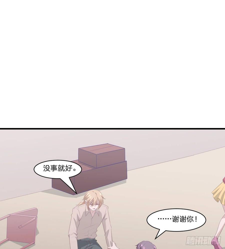 第55话-吃醋18