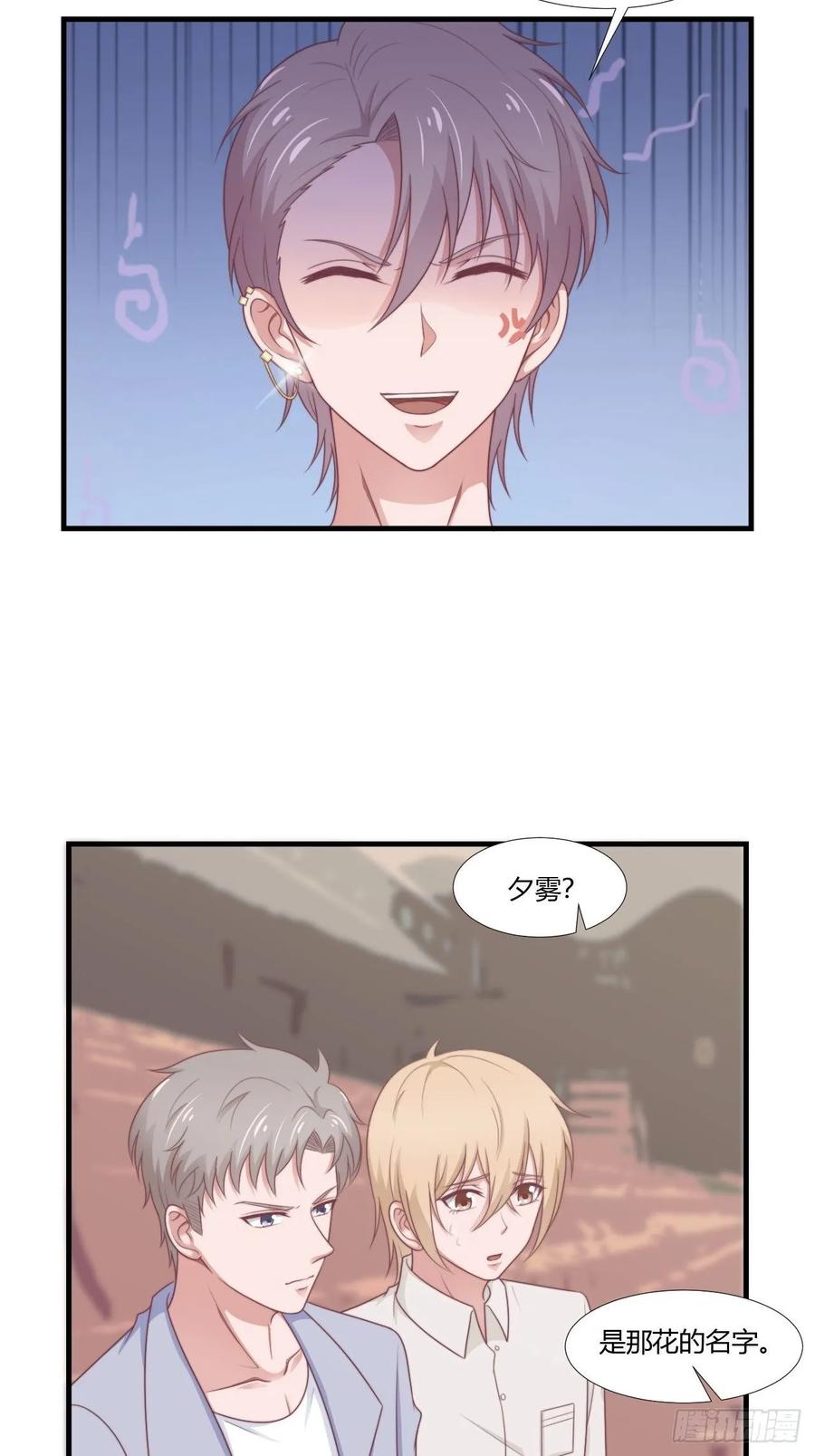 第64话 完美落幕2