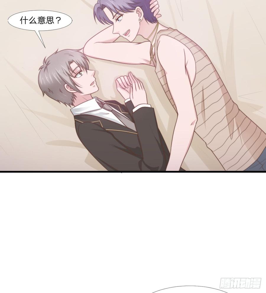 第47话 清早的访客17