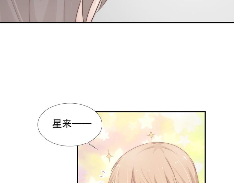 第16话 你是笨蛋吗34