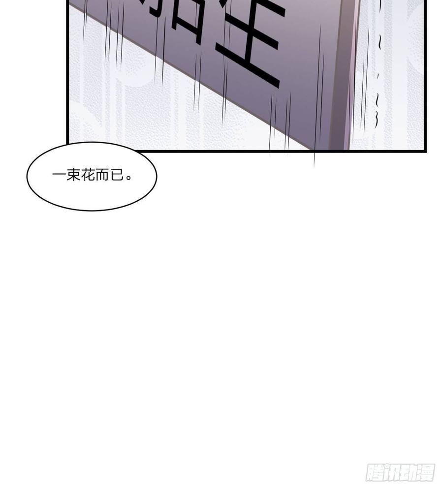 第55话-吃醋13