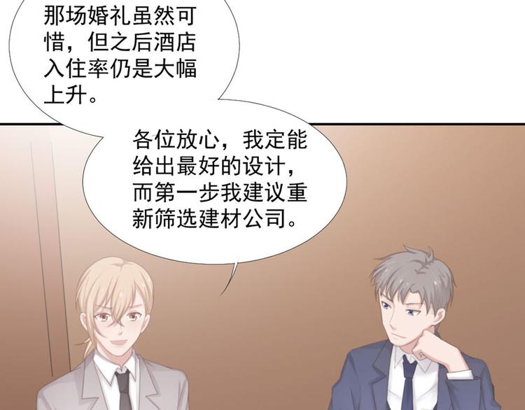 第14话 短暂的幸福24