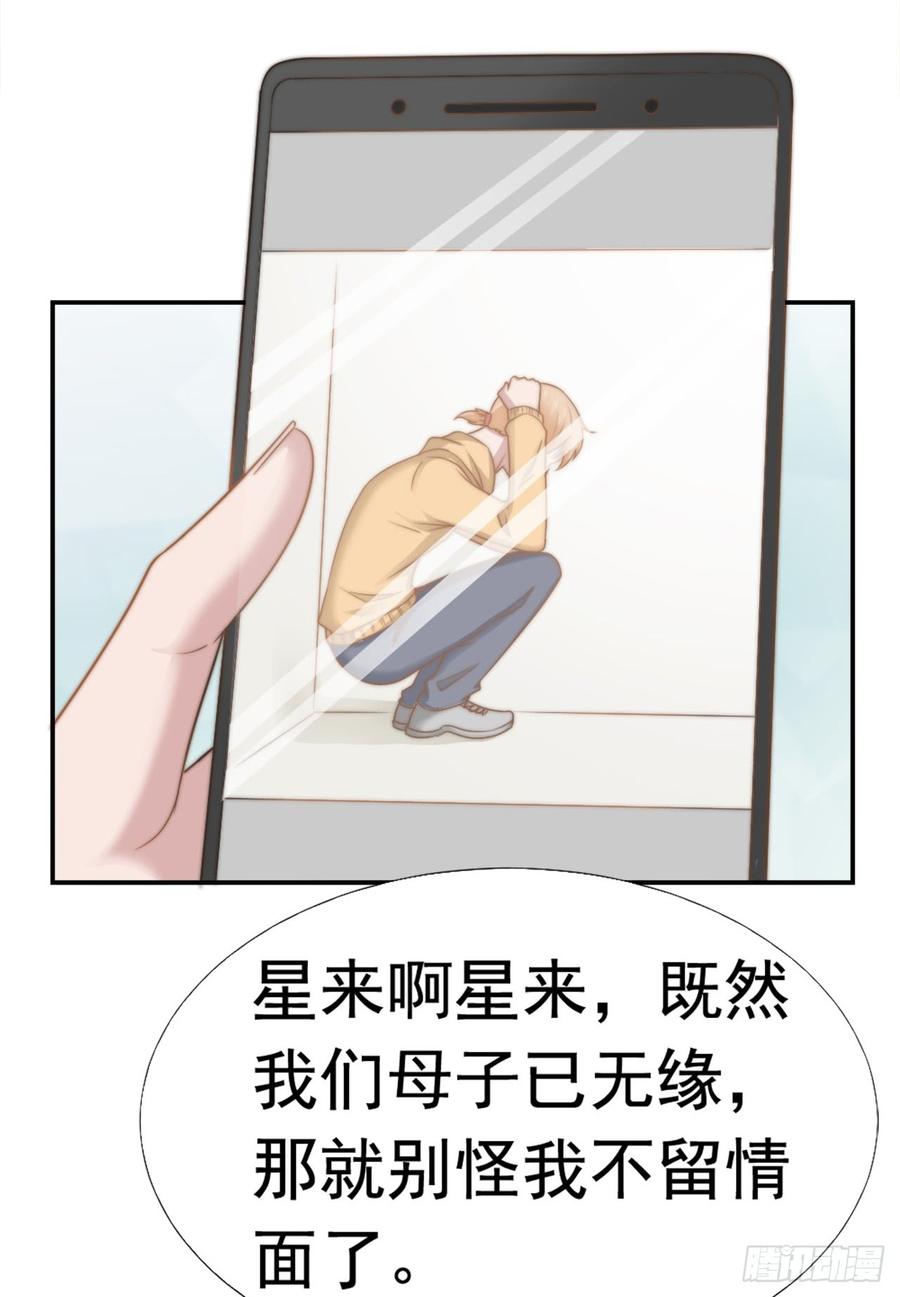 第30话 背叛与反杀2