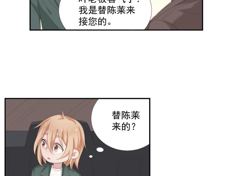 第11话 跟花儿一样53
