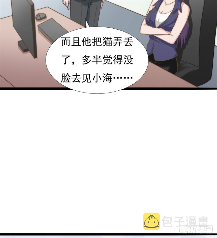 第45话 难眠之夜22