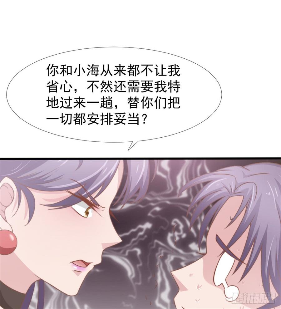 第42话 命中注定的相遇19