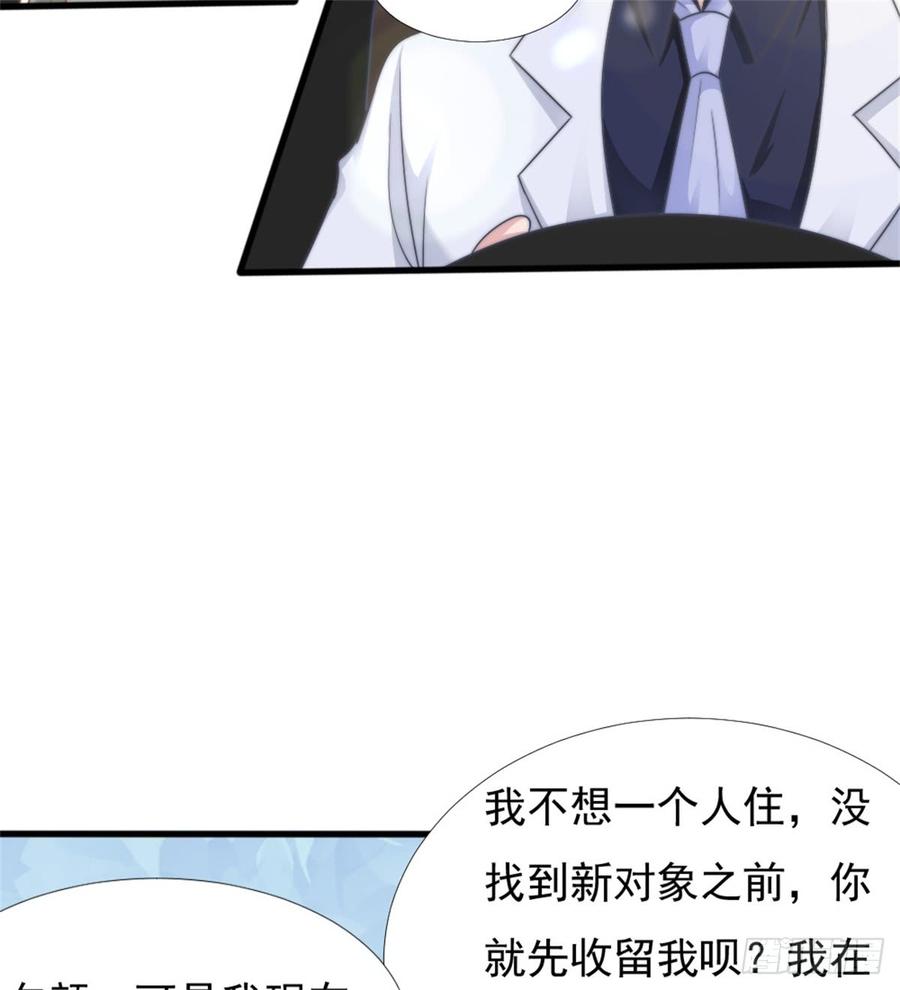 第40话 都是为了你22