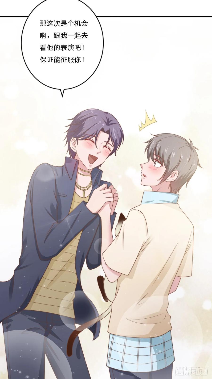 第56话 偶像26