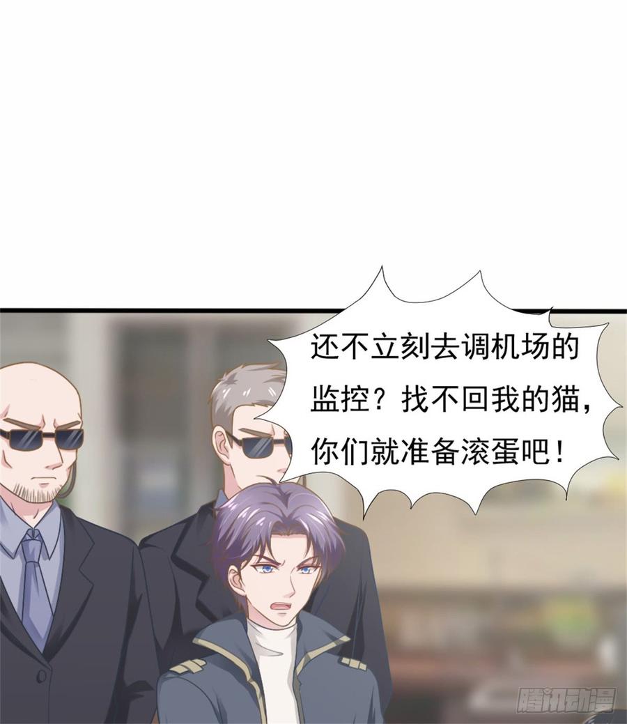 第40话 都是为了你45