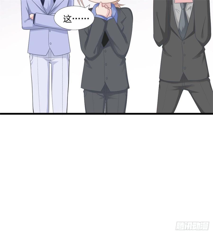 第44话 初生情愫3