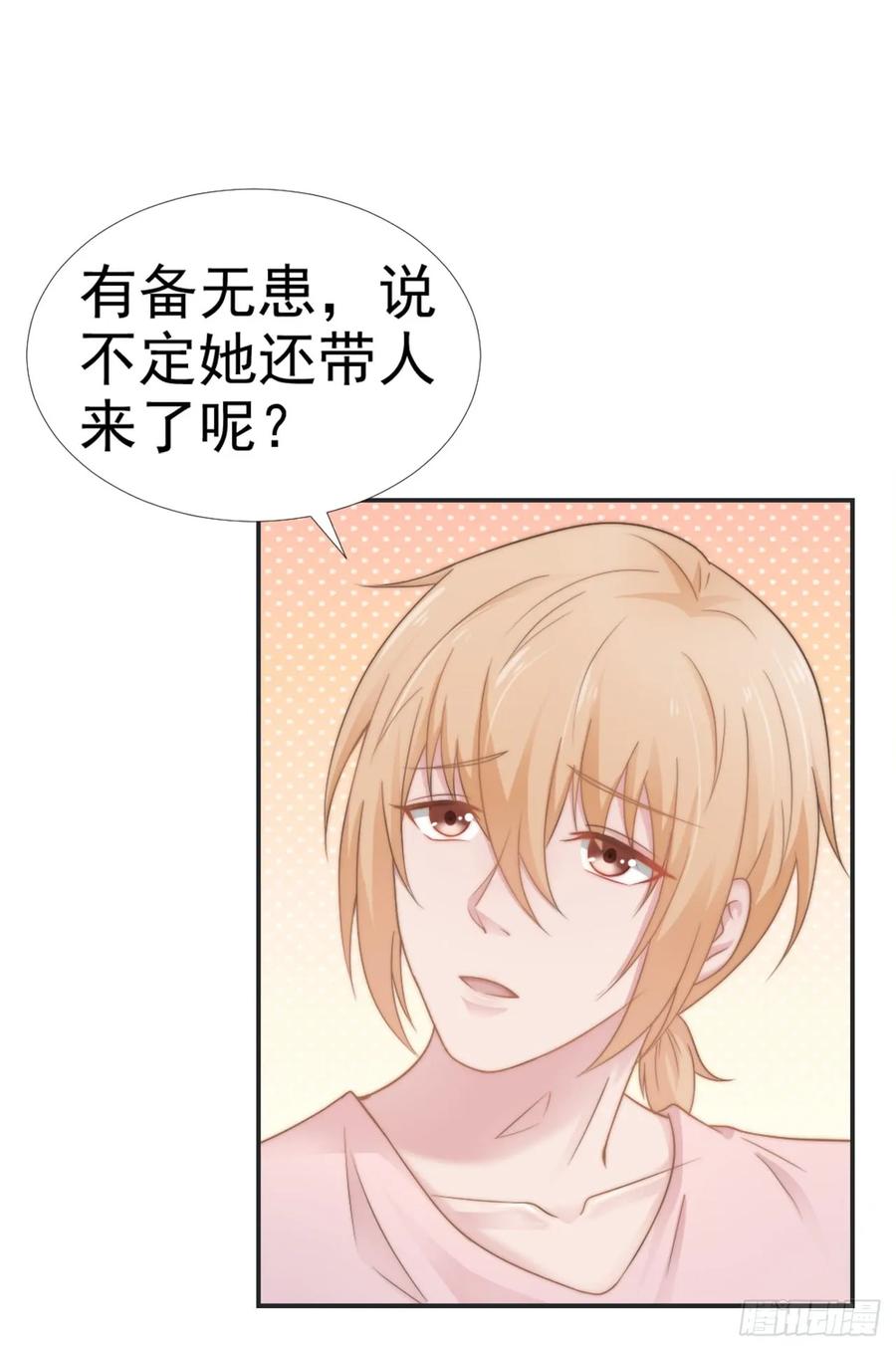 第27话 承认39