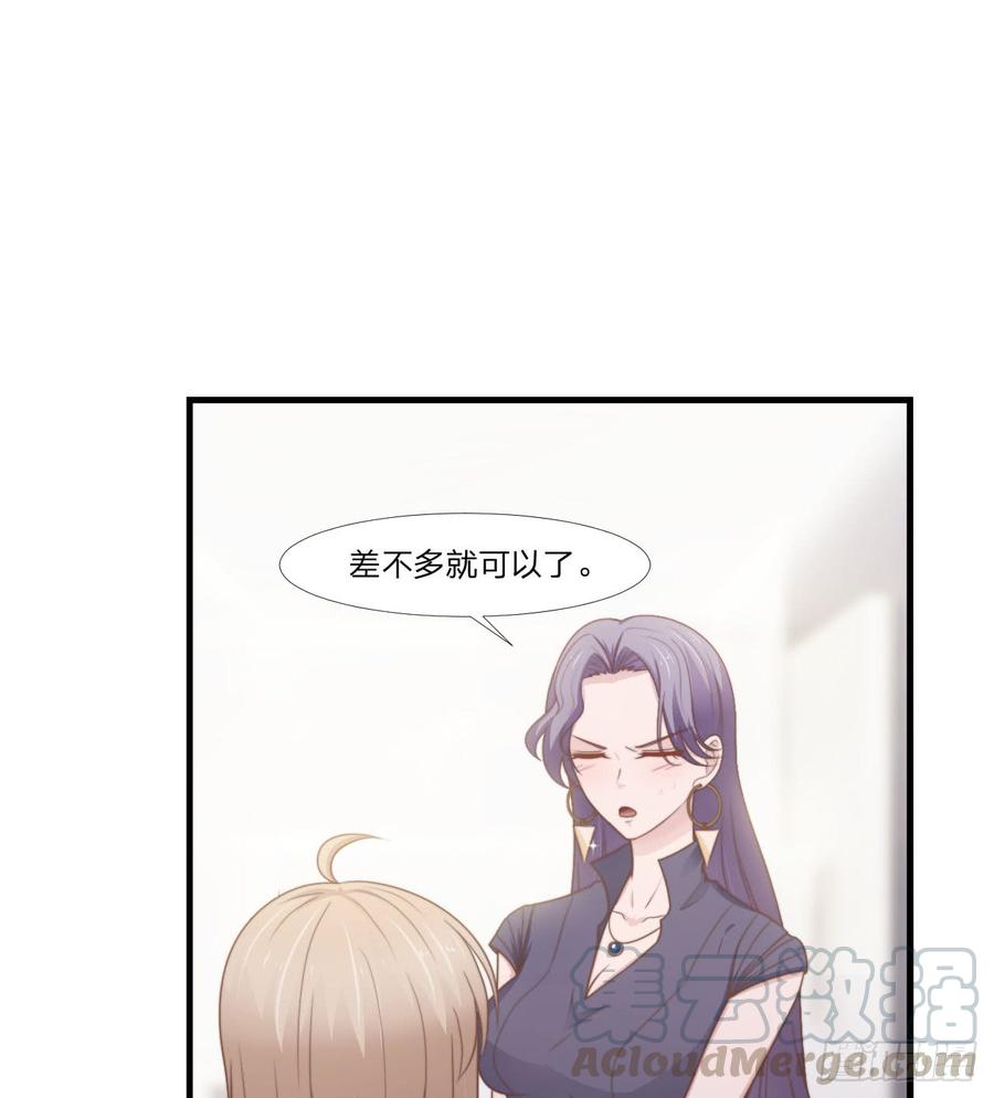 第50话 你们一起去吧35