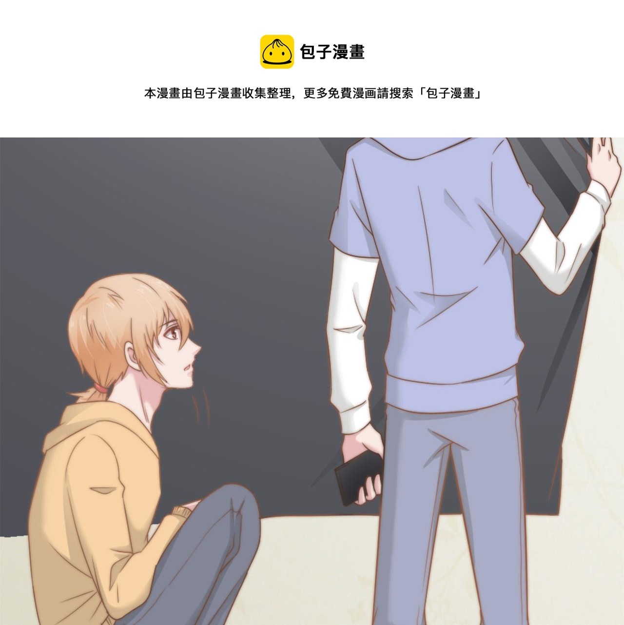 第29话 温花的绑架90