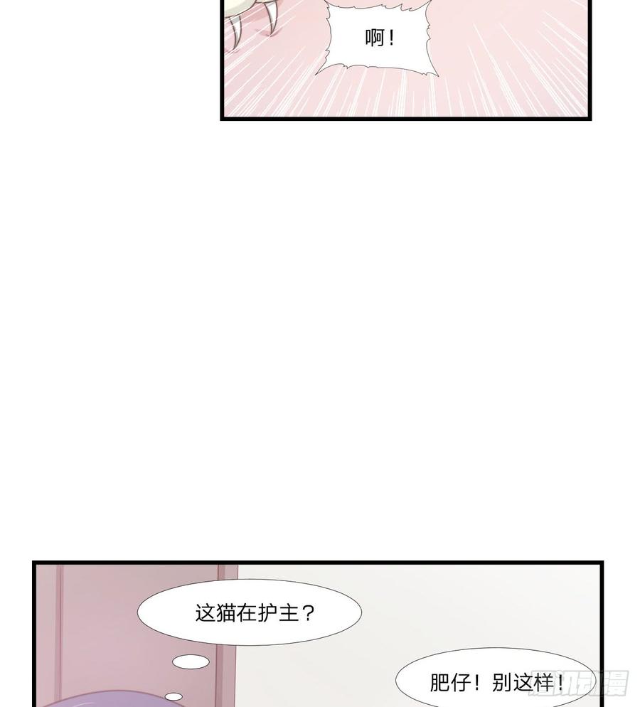 第50话 你们一起去吧9