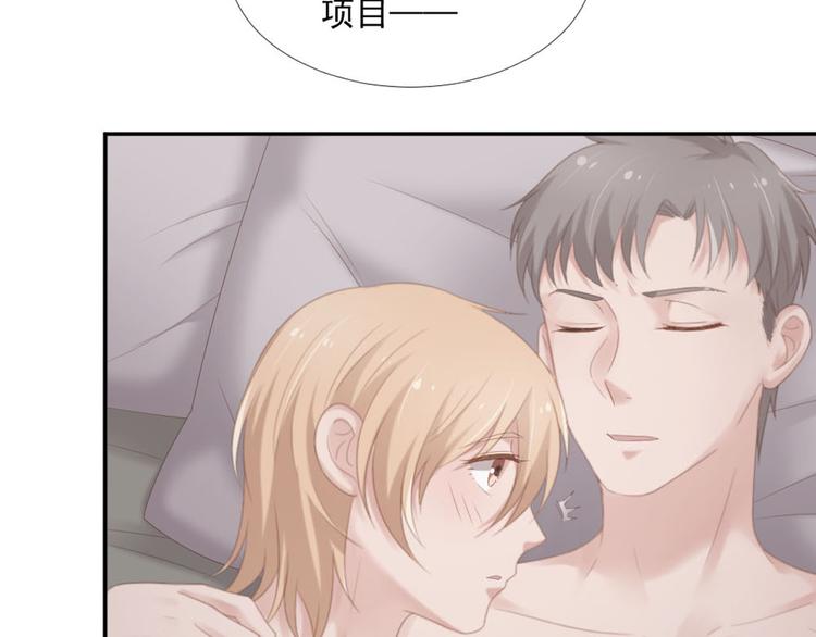 第14话 短暂的幸福2