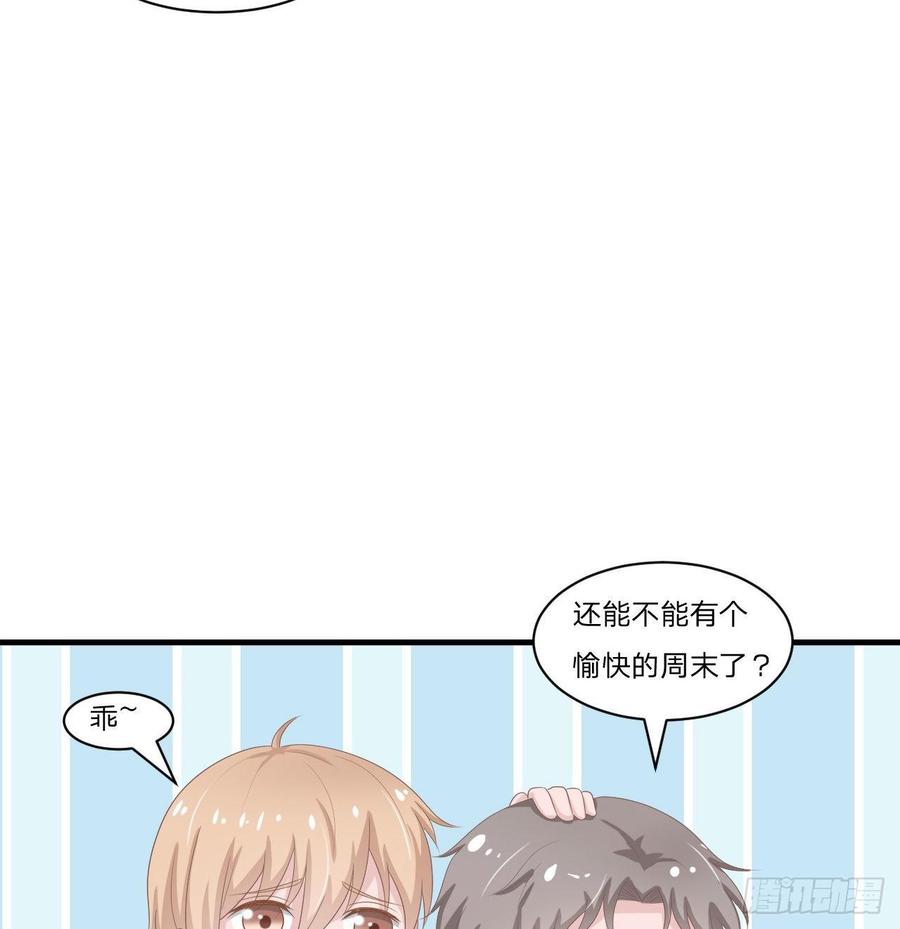 第55话-吃醋33