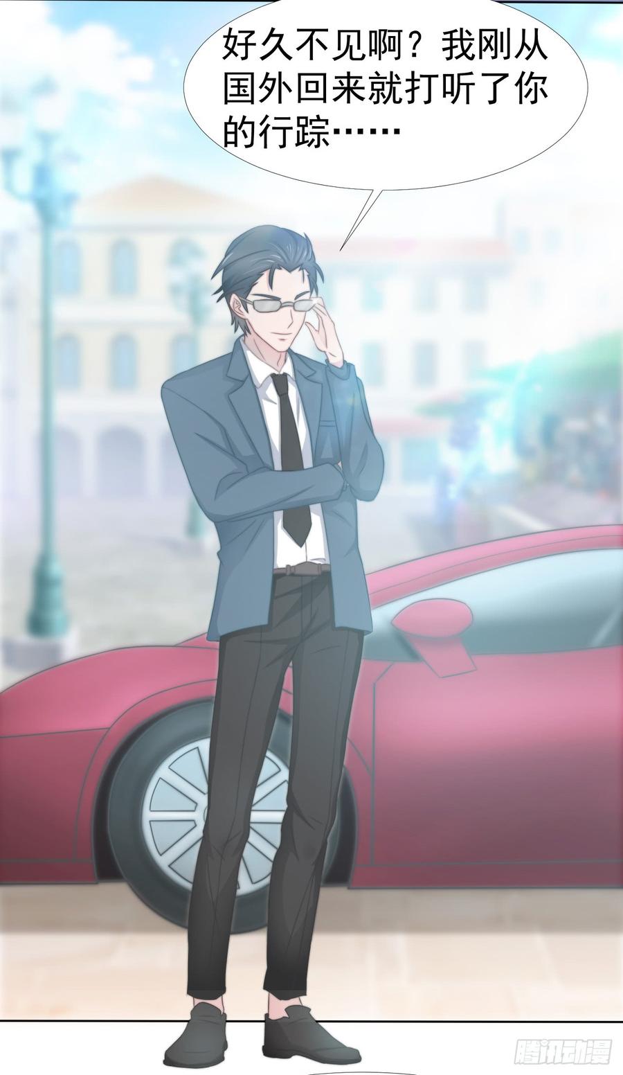 第37话 一定要幸福啊9