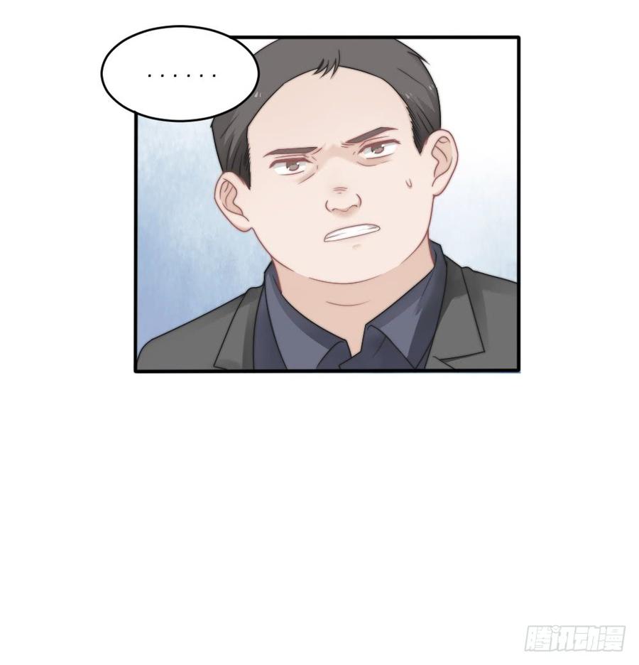 第25话 带家属看星星5