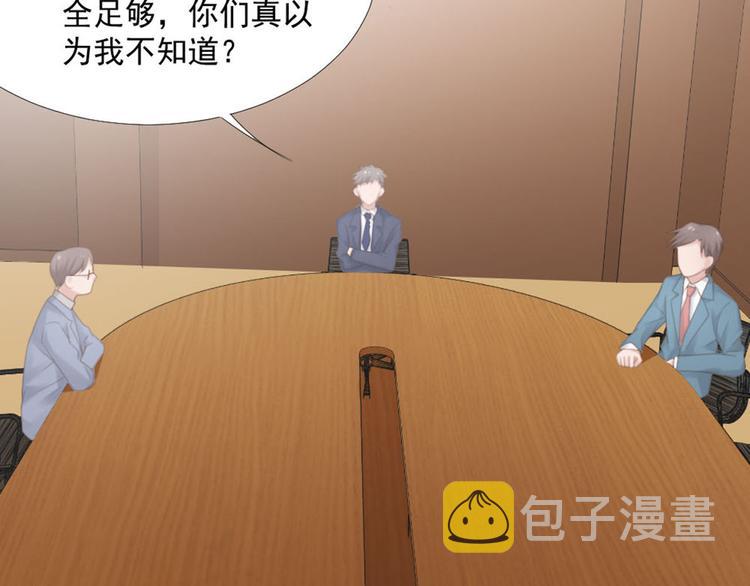 第14话 短暂的幸福11