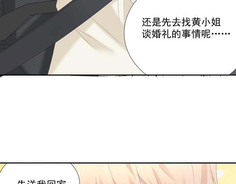 第7话 你要玩完弃？20