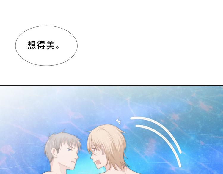 第17话 不会让你离开我25