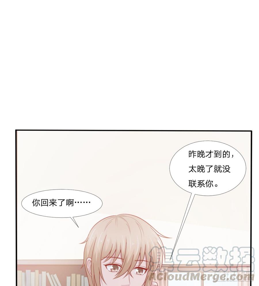第53话 他回来了0